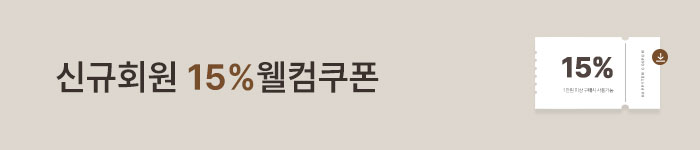 신규회원15%