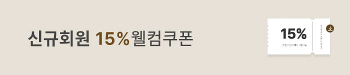 신규회원15%