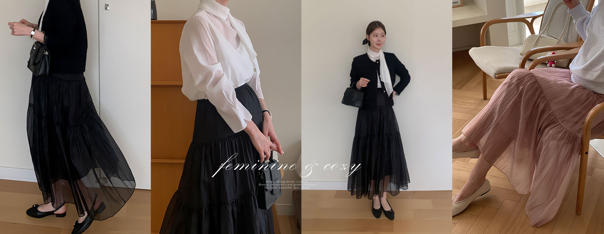 캉캉샤 밴딩 롱 스커트