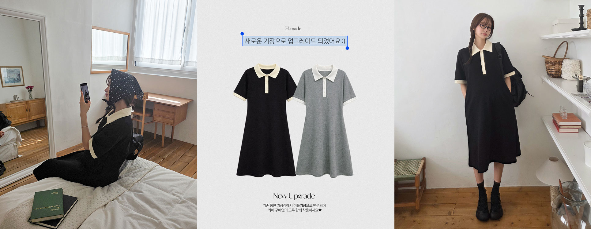 피케배색 반팔 원피스