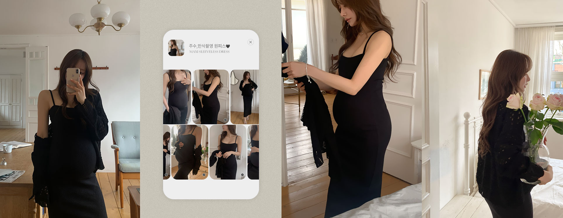 맥시골지 슬리브리스 원피스