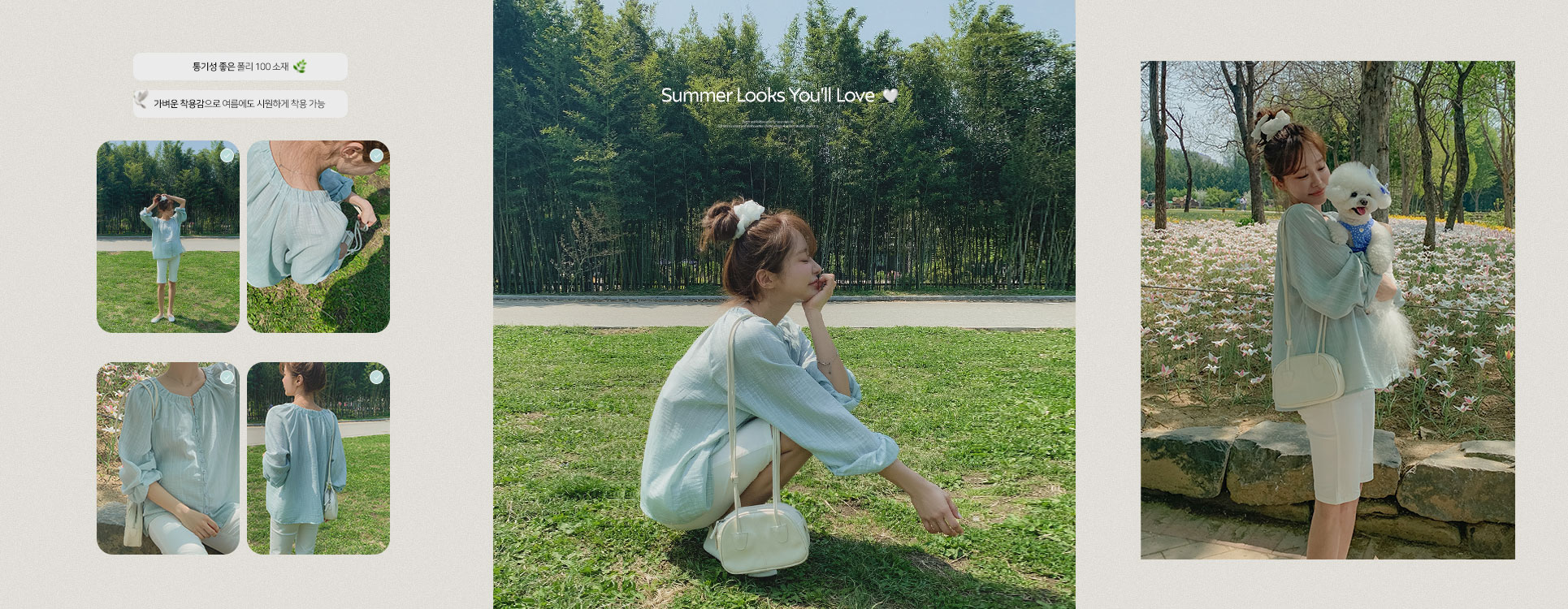 블루밍 단추 블라우스