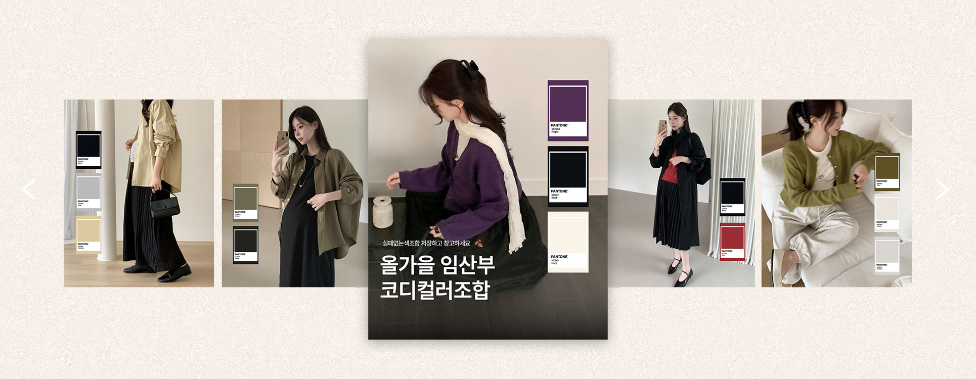 컬러조합