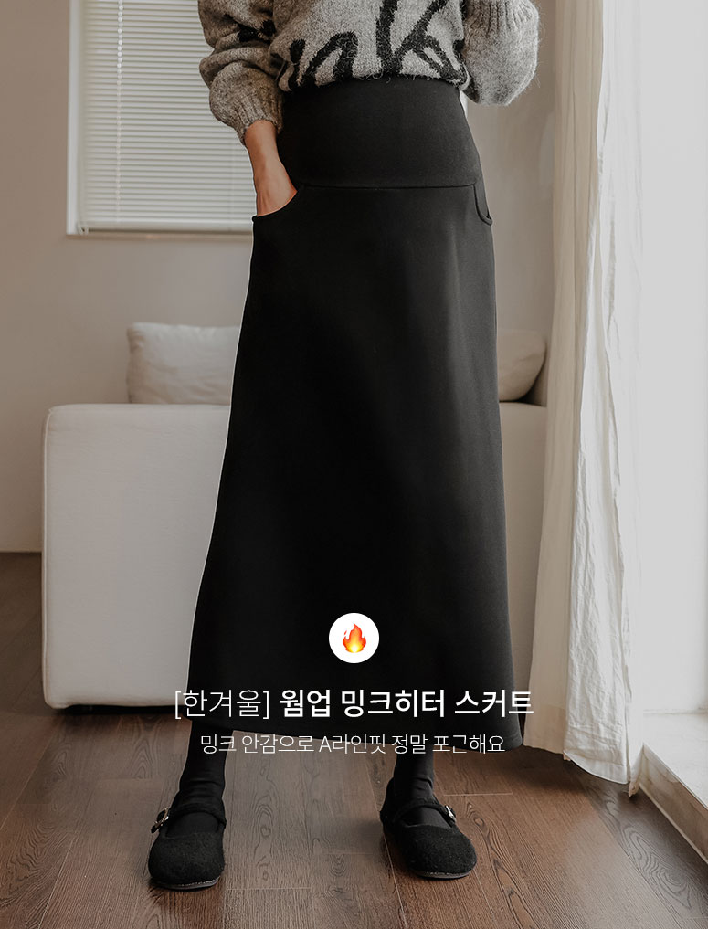 ���� ��ũ���� ��ĿƮ