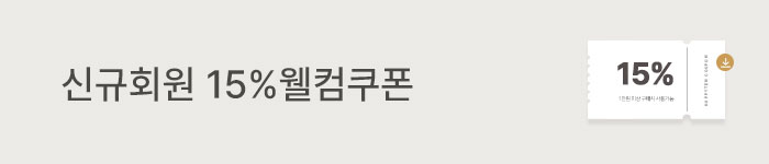신규회원15%