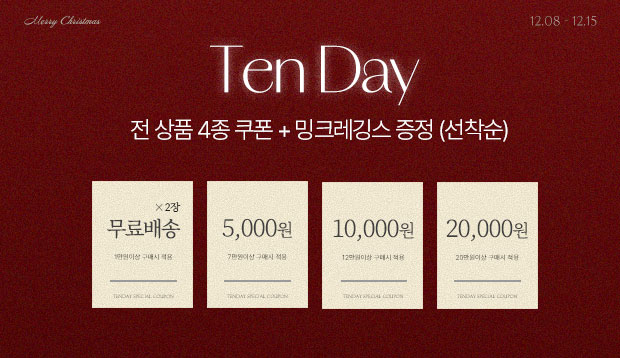 ÅÙµ¥ÀÌ 4Á¾ÄíÆù