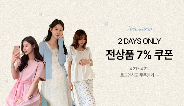 2종쿠폰></a></div> 
                     <div class=