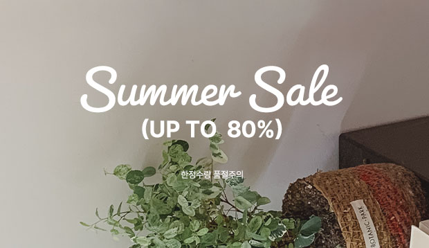 썸머세일~80%