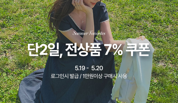 5.19쿠폰