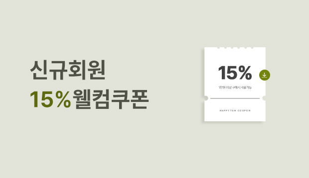신규회원