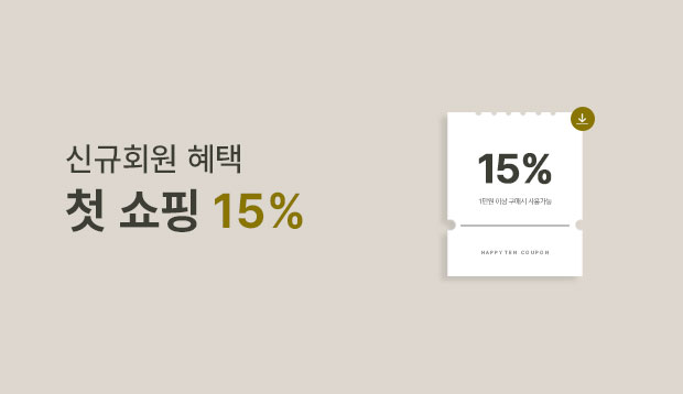 신규회원