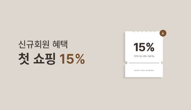 신규회원