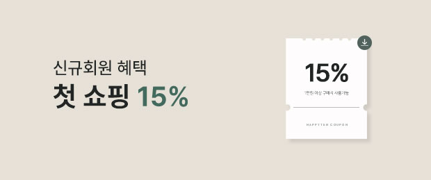 신규회원