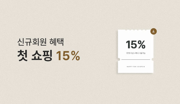 신규회원